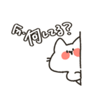 ねこのここねこ。2（個別スタンプ：2）