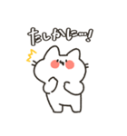 ねこのここねこ。2（個別スタンプ：3）