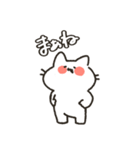ねこのここねこ。2（個別スタンプ：4）