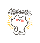 ねこのここねこ。2（個別スタンプ：7）