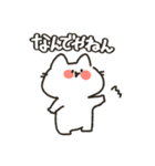 ねこのここねこ。2（個別スタンプ：13）