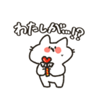 ねこのここねこ。2（個別スタンプ：15）