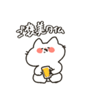 ねこのここねこ。2（個別スタンプ：16）
