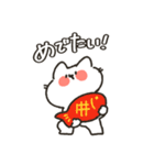 ねこのここねこ。2（個別スタンプ：17）