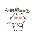 ねこのここねこ。2（個別スタンプ：18）