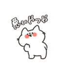 ねこのここねこ。2（個別スタンプ：21）