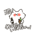 ねこのここねこ。2（個別スタンプ：23）