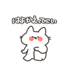 ねこのここねこ。2（個別スタンプ：29）