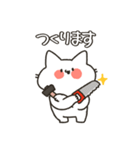 ねこのここねこ。2（個別スタンプ：31）