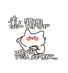 ねこのここねこ。2（個別スタンプ：32）