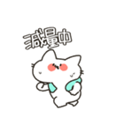 ねこのここねこ。2（個別スタンプ：33）