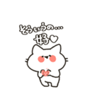 ねこのここねこ。2（個別スタンプ：34）