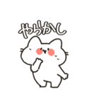 ねこのここねこ。2（個別スタンプ：35）