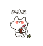 ねこのここねこ。2（個別スタンプ：37）