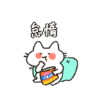 ねこのここねこ。2（個別スタンプ：38）