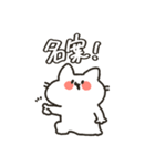ねこのここねこ。2（個別スタンプ：40）