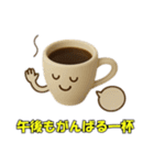コーヒータイム2（個別スタンプ：2）
