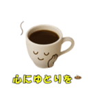 コーヒータイム2（個別スタンプ：4）