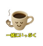 コーヒータイム2（個別スタンプ：5）