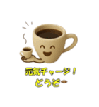 コーヒータイム2（個別スタンプ：6）