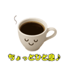 コーヒータイム2（個別スタンプ：7）