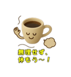 コーヒータイム2（個別スタンプ：9）