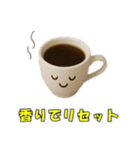 コーヒータイム2（個別スタンプ：10）