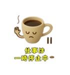 コーヒータイム2（個別スタンプ：11）