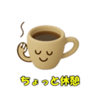 コーヒータイム2（個別スタンプ：14）