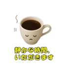 コーヒータイム2（個別スタンプ：15）