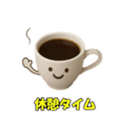 コーヒータイム2（個別スタンプ：16）