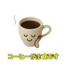コーヒータイム2（個別スタンプ：17）