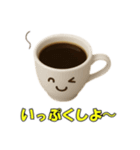 コーヒータイム2（個別スタンプ：20）