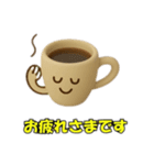 コーヒータイム2（個別スタンプ：22）