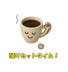 コーヒータイム2（個別スタンプ：23）
