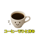 コーヒータイム2（個別スタンプ：24）