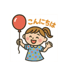 挨拶日和な気分（個別スタンプ：1）