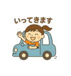 挨拶日和な気分（個別スタンプ：7）