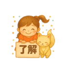 挨拶日和な気分（個別スタンプ：12）