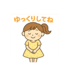 挨拶日和な気分（個別スタンプ：17）