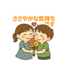 挨拶日和な気分（個別スタンプ：20）