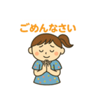 挨拶日和な気分（個別スタンプ：21）