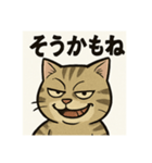 煽り猫@2（個別スタンプ：6）