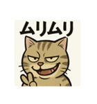 煽り猫@2（個別スタンプ：13）