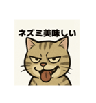 煽り猫@2（個別スタンプ：16）