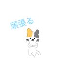 シンプルな猫スタンプ1（個別スタンプ：2）