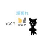 シンプルな猫スタンプ1（個別スタンプ：3）