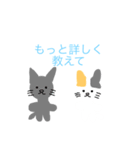シンプルな猫スタンプ1（個別スタンプ：29）