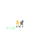 シンプルな猫スタンプ1（個別スタンプ：35）