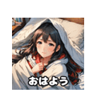 朝の彼女と「おはよう」スタンプ（個別スタンプ：1）